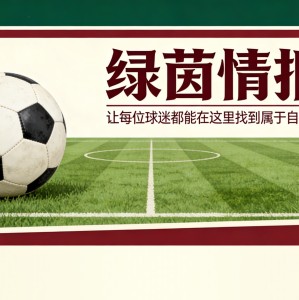华体会体育官方入口-阿韦洛亚为皇马辩护，谴责谎言与背叛